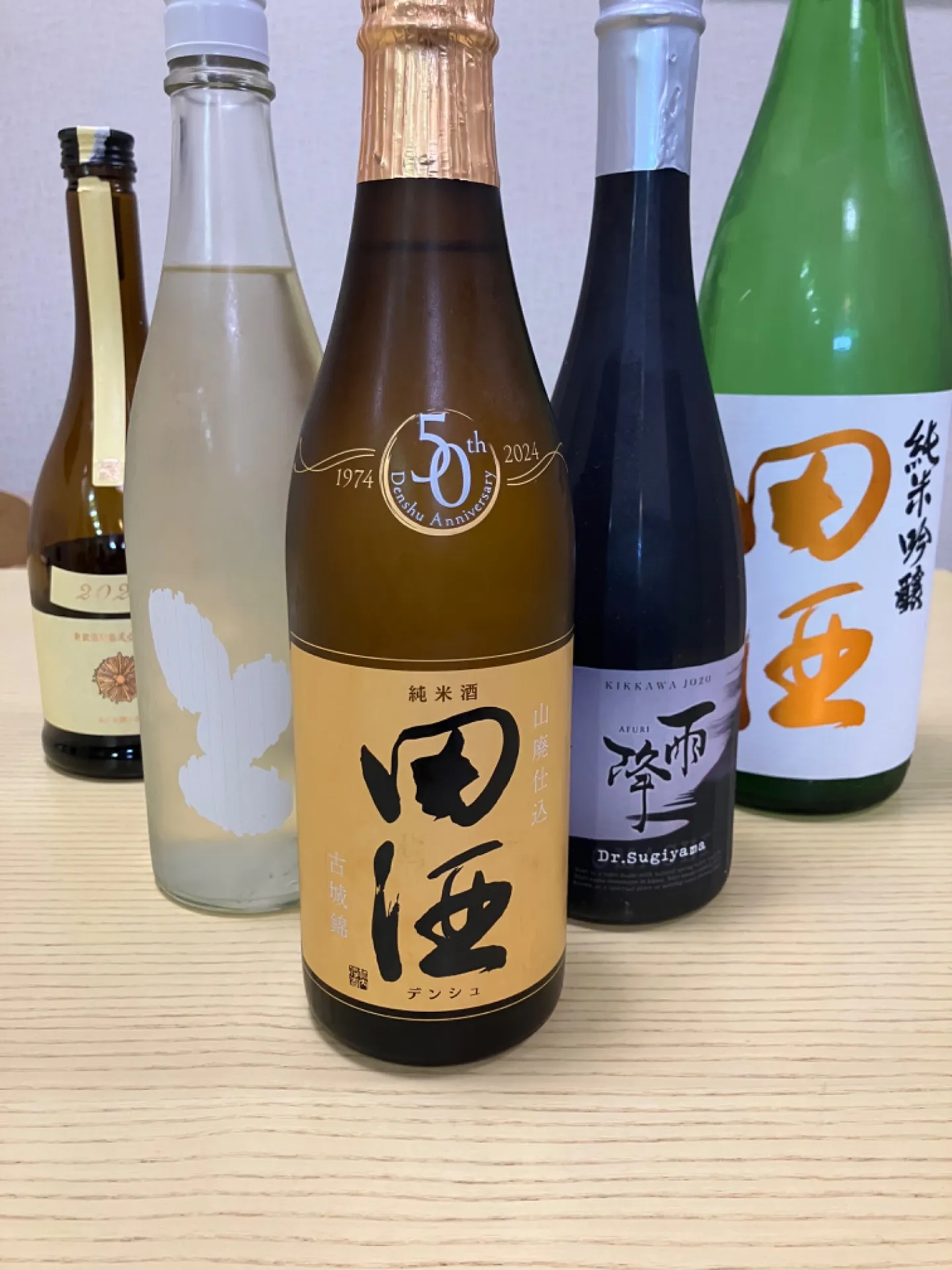 旭川市春光の海鮮料理のお店•立花の日本酒ラインナップ